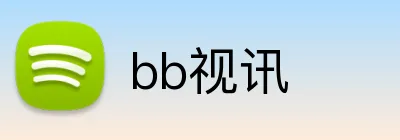 bb视讯 logo